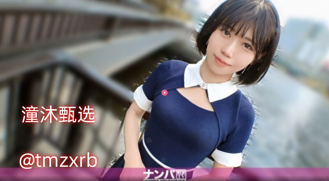 天使的诱惑在线观看,メイリン モデルコレクション メ,观看免费无删减完整版