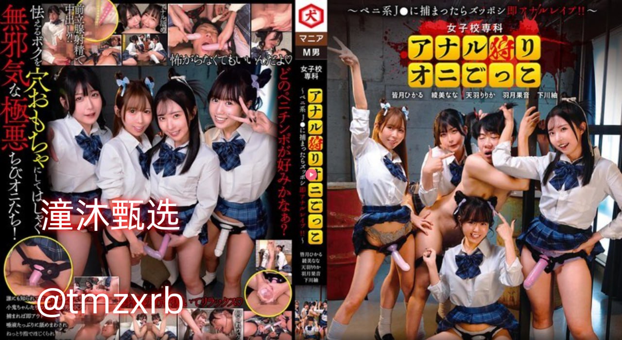 相泽莉娜中文字幕在线播放,メイリン モデルコレクション メ,观看免费无删减完整版